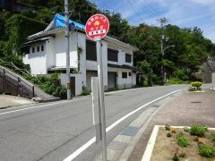 「蓬莱岩」バス停留所
