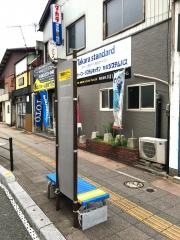 「下関医療センター」バス停留所