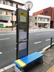 「下関医療センター」バス停留所