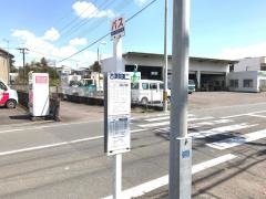 「古津賀第二」バス停留所