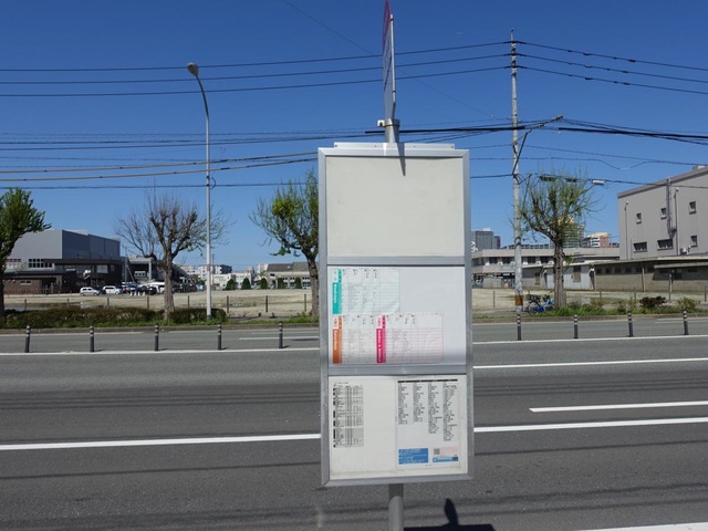 西鉄バス「名香野」バス停留所／ホームメイト