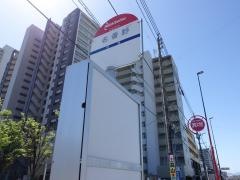 「名香野」バス停留所