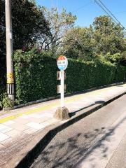 「道具小路」バス停留所