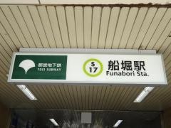 船堀駅