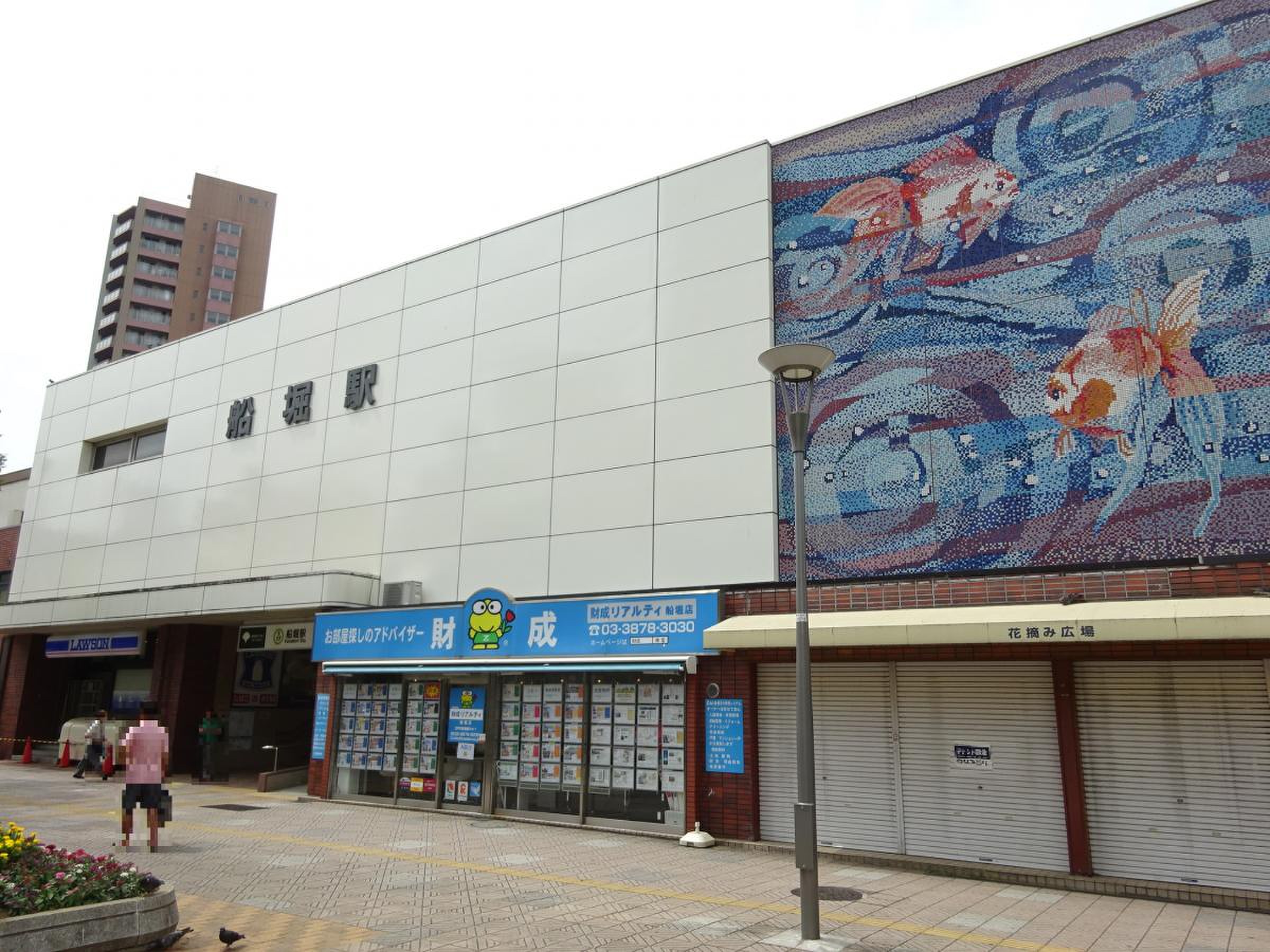 東京 駅 から 船堀 駅