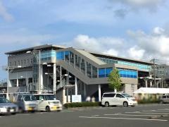 愛野駅