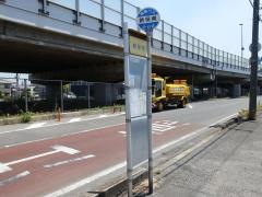「新保南」バス停留所
