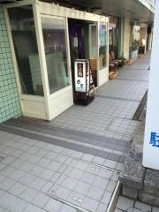 四季