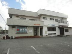 安達接骨院