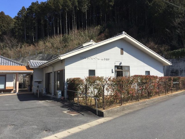 さわやかグループホームみたけ