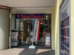 ヴィド・フランス　平塚店