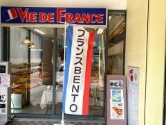 ヴィド・フランス　平塚店