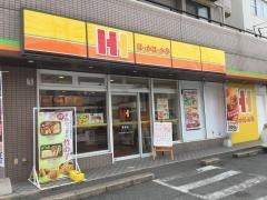 ほっかほっか亭　篠栗