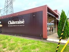 シャトレーゼ　砺波店