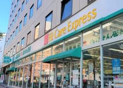 フィットケア・デポＤＳＭ新横浜店