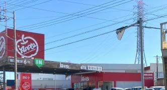 アップル　下館50号店