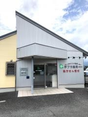 ポプラ薬局堂庭店
