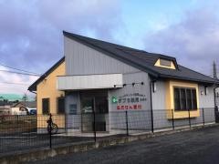 ポプラ薬局堂庭店
