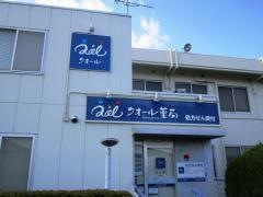 クオール薬局　桃の里店