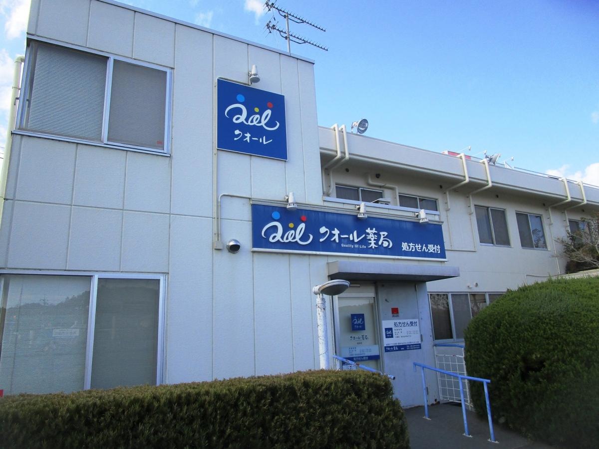 クオール薬局　桃の里店