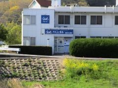 クオール薬局　桃の里店