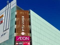文教堂　河辺店