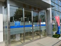 筑波銀行守谷南支店
