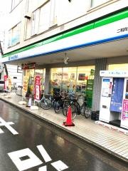 ファミリーマート　二和向台駅前店