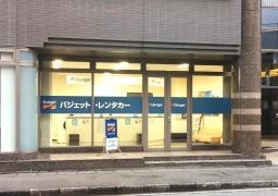 バジェットレンタカー金沢駅西口店