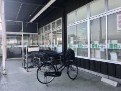 業務スーパー　安曇川店