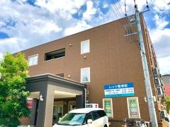 レッツ整骨院