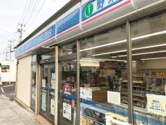 ローソン　渋川伊香保町店