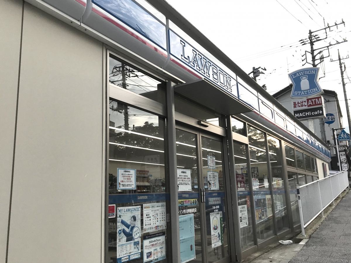 ローソン渋川伊香保町店