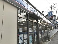 ローソン　渋川伊香保町店
