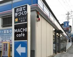 ローソン　渋川伊香保町店