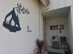 ガジュマル　ｃａｆｅ