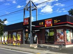 すき家　四街道IC店