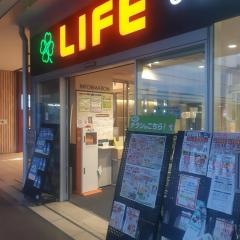 ライフ　ココネリ練馬駅前店