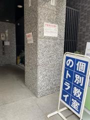 個別教室のトライ　高円寺駅前校