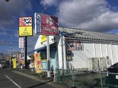 ゴルフパートナー　岡山富田店