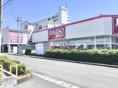 ダイソー伊豆長岡店