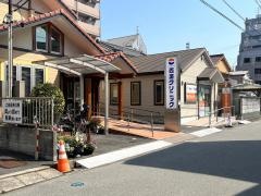 キョーワ薬局　西浦店