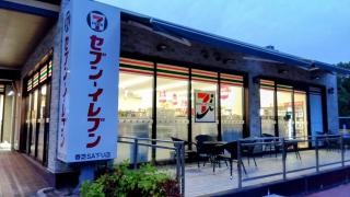 セブンイレブン　西名阪道香芝ＳＡ下り店