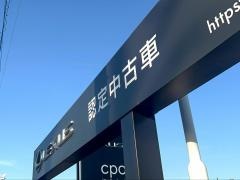 レクサスＣＰＯ小松