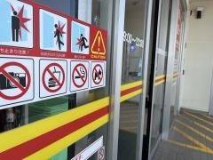 ダイレックス南佐賀店