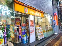 ドラッグ新生堂高宮5丁目店