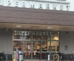 ライフ四条大宮店