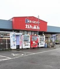 ホームセンターかんぶん階上店