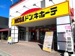 ＭＥＧＡドン・キホーテ　ラパークいわき店