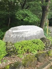 ホテルブランヴェール那須